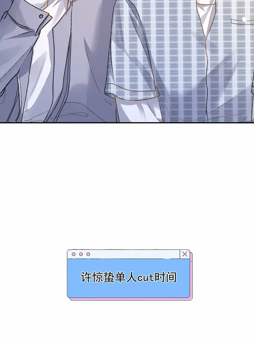 028 你怎么不说老婆！9