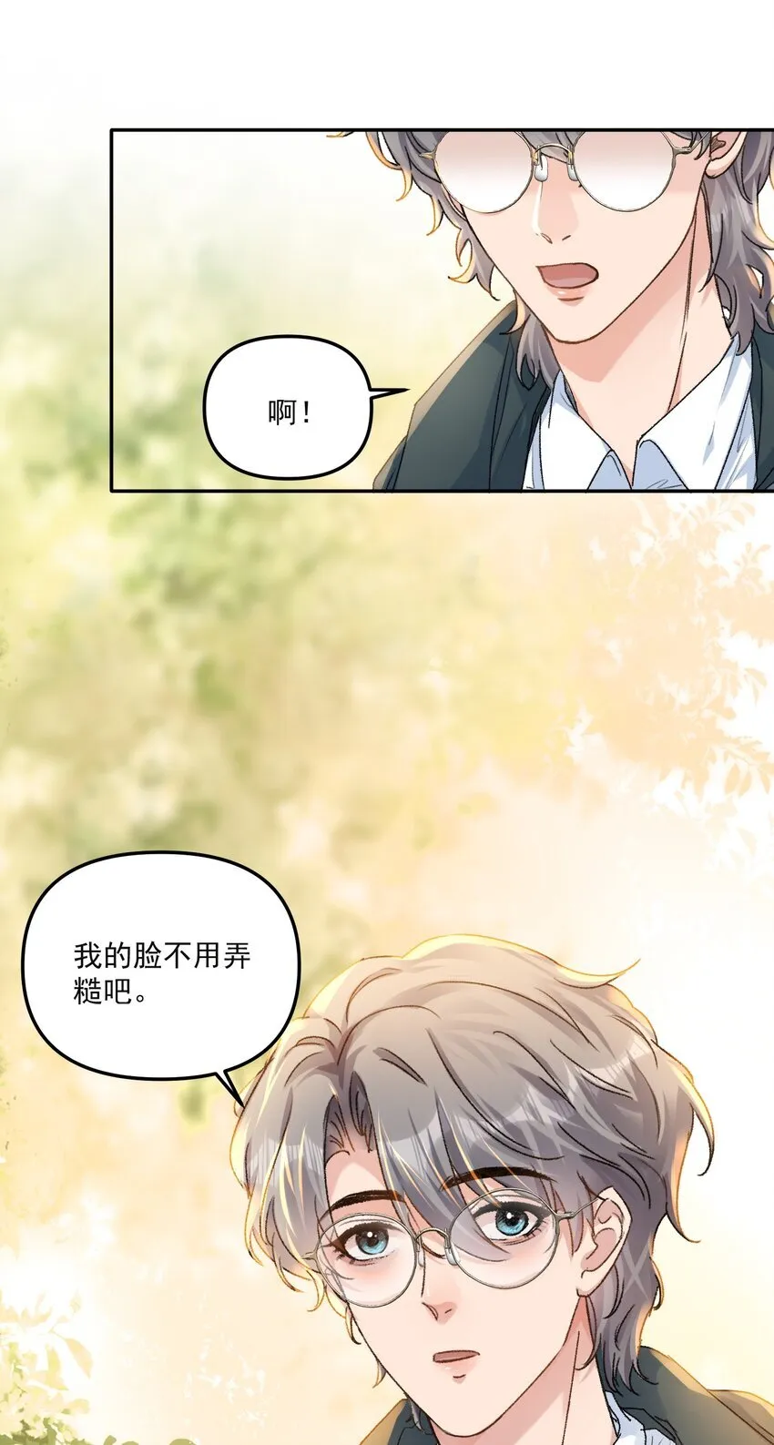 061 你的方法真的很有用！19