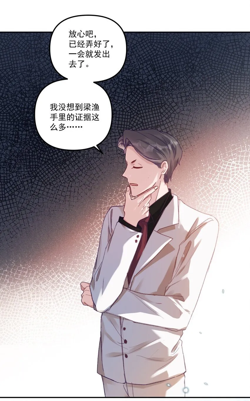 047 一线生机！12