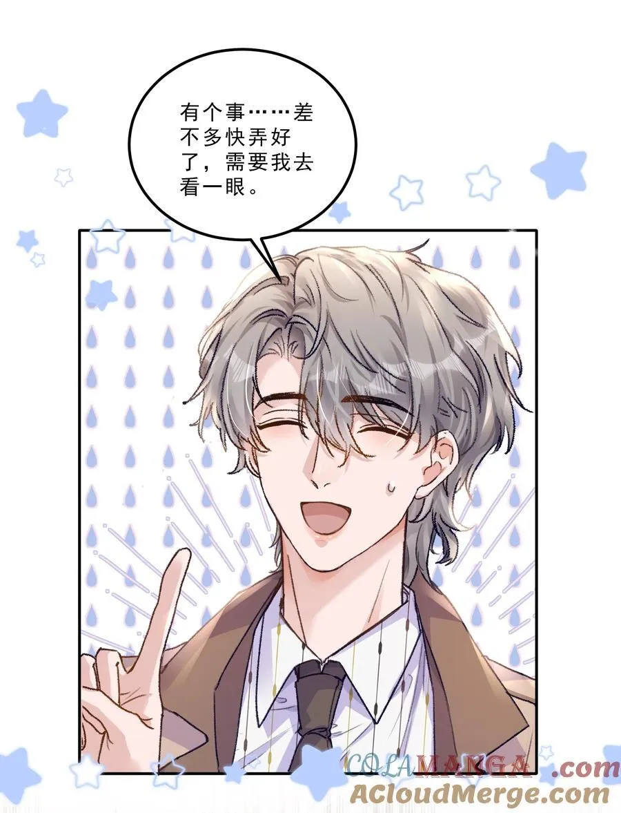 075 忙着送你一个生日愿望！6