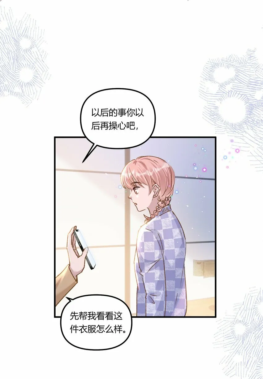 020 买个岛把他关起来？16