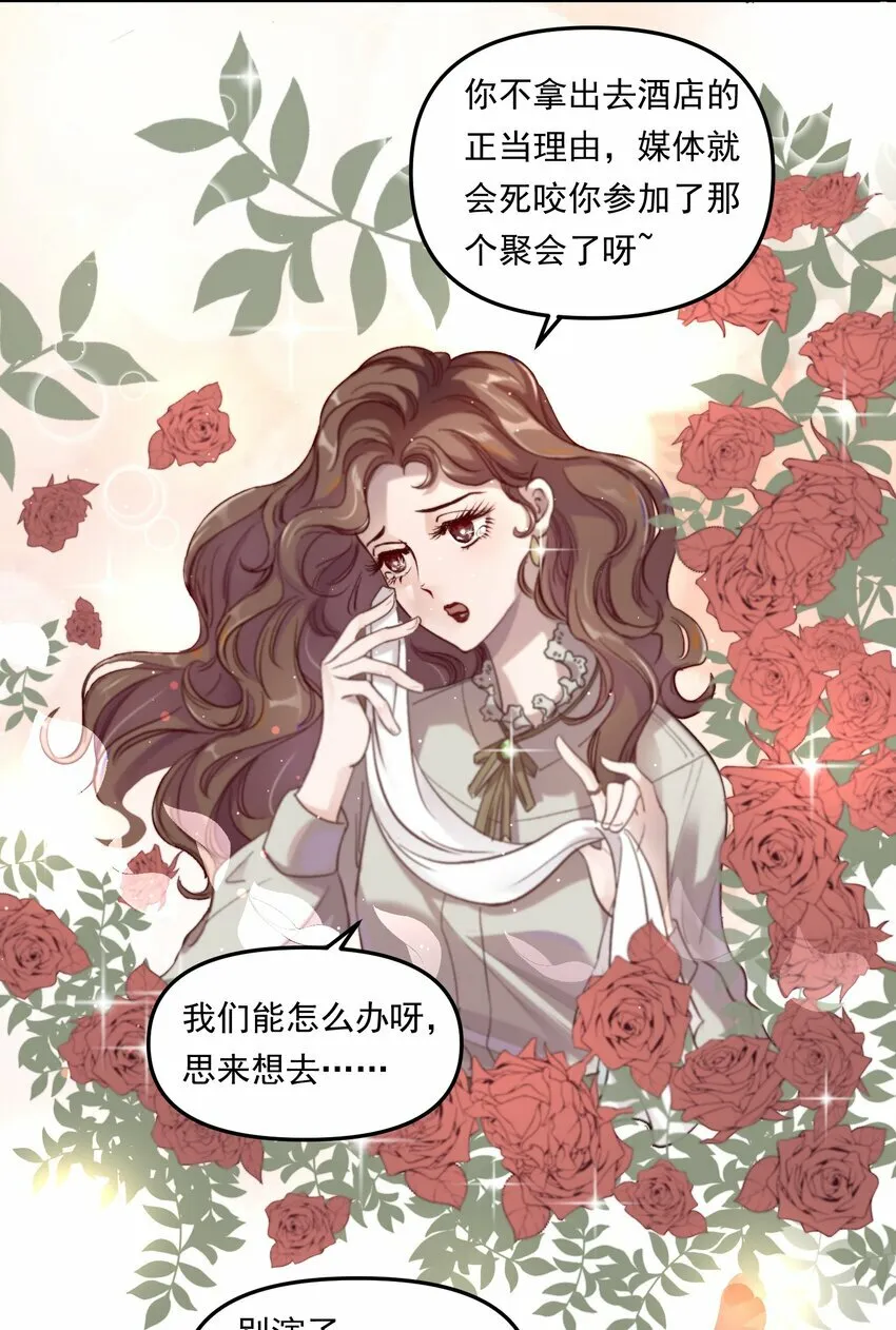 001 你的“恋人”有了！6