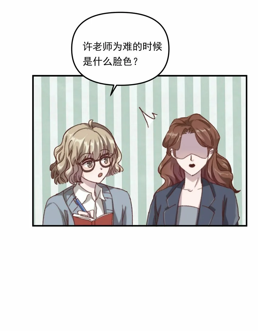 004 恋情是真的很甜蜜了！9