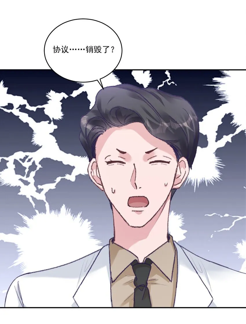 051 我的也就是你的！27
