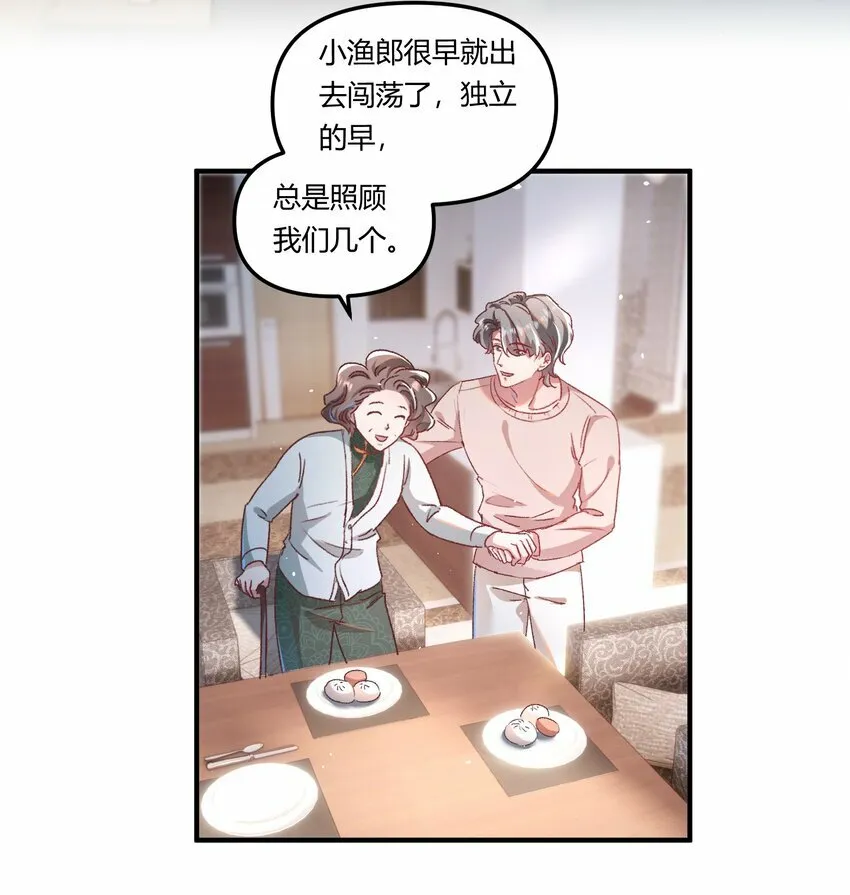 017 我是有世俗欲望的！21