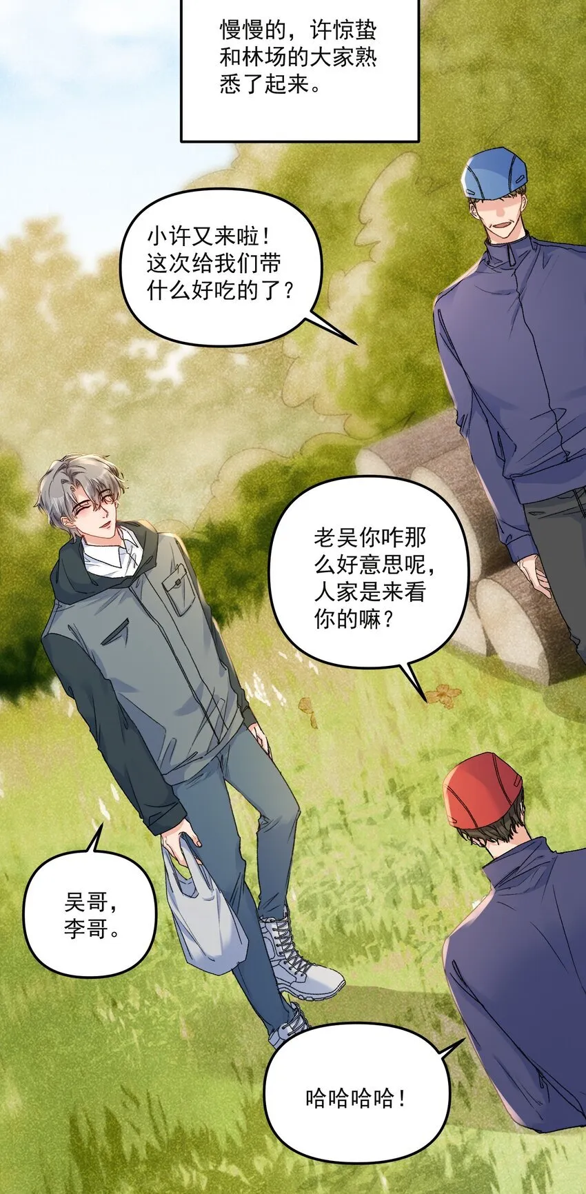 061 你的方法真的很有用！25