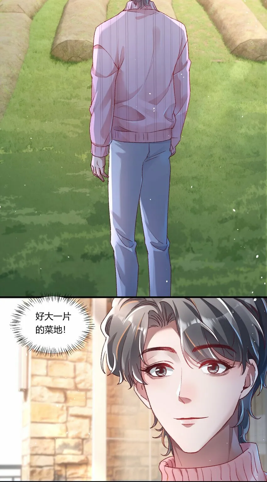 016 你们会结婚的，我有信心！24