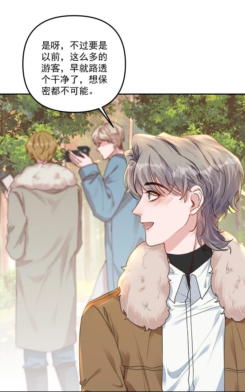 063 我那是在夸你！22