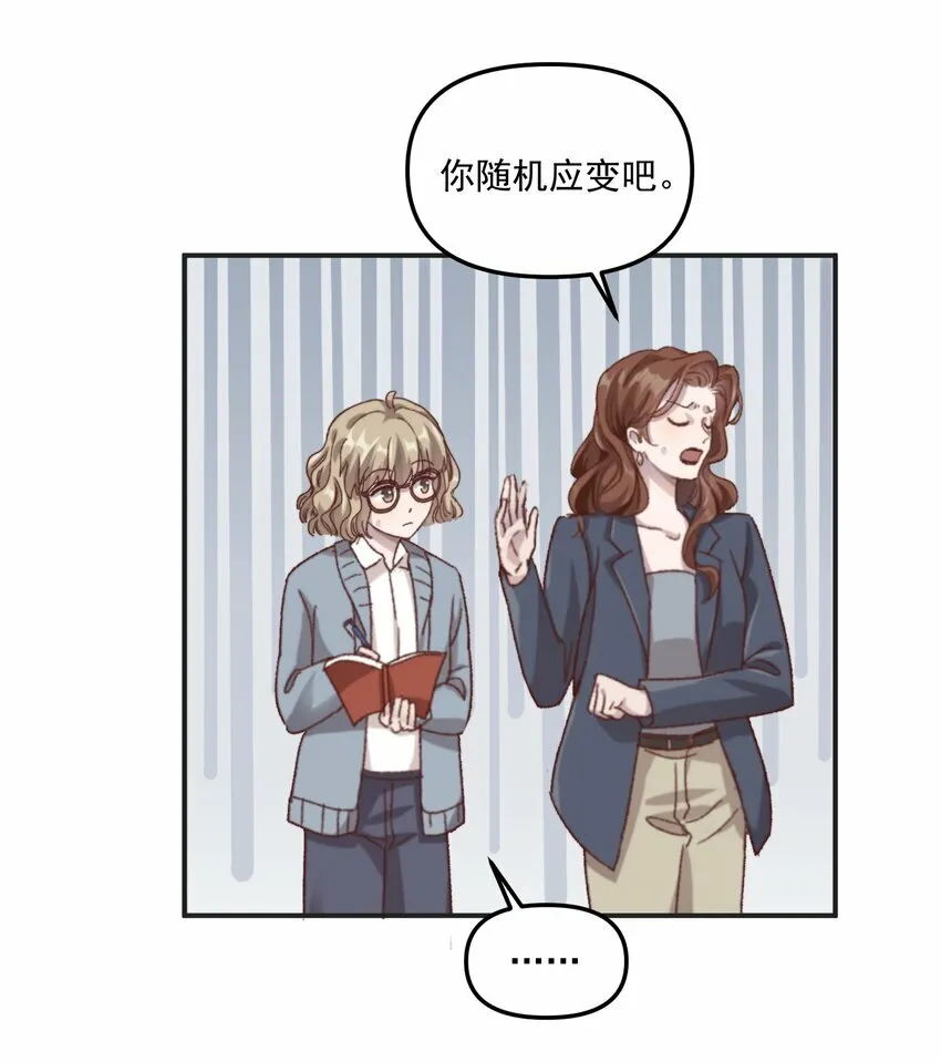 004 恋情是真的很甜蜜了！11