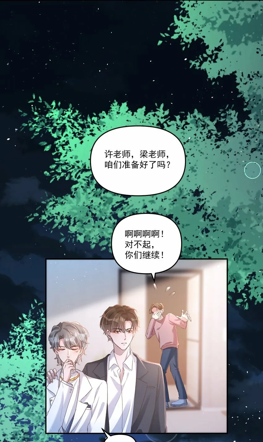 034 你不要抖啊！19