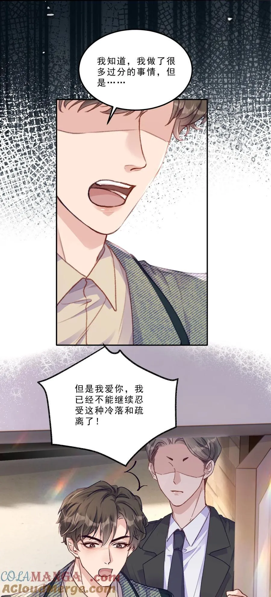 075 忙着送你一个生日愿望！8