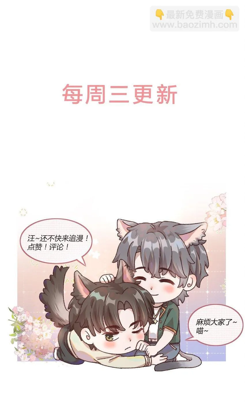 063 我那是在夸你！34