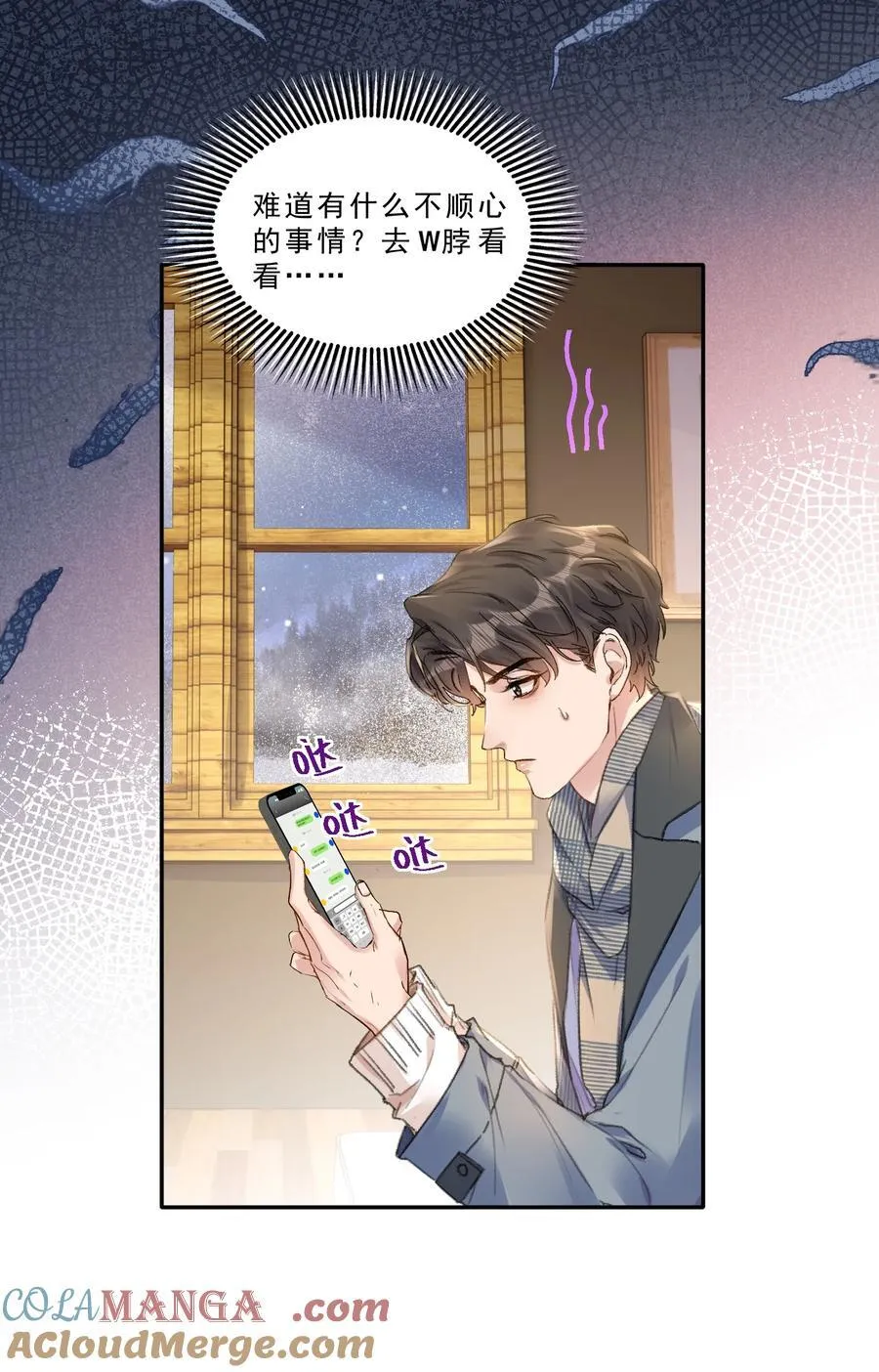 071 你们谁是新郎谁是新娘？6