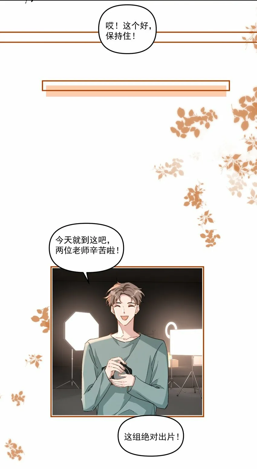 033 继续摸，不要停！18