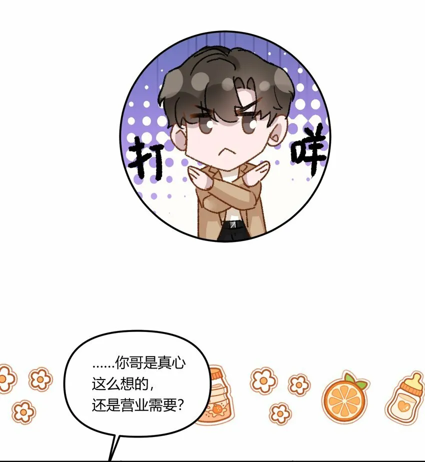 020 买个岛把他关起来？5