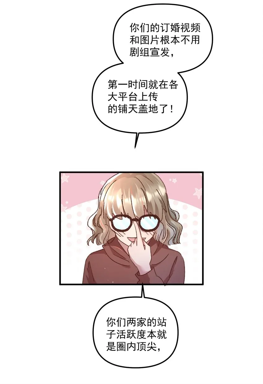 025 你现在有名分了！5