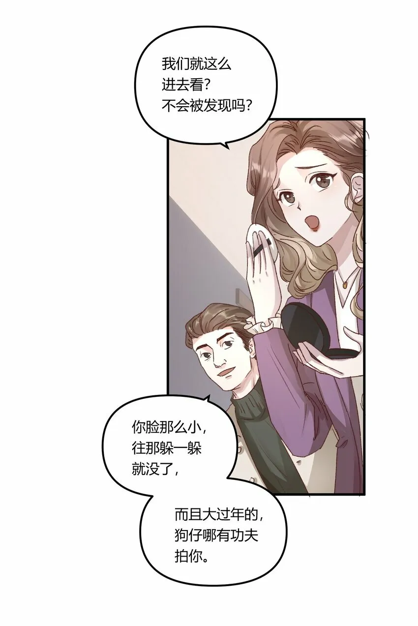014 你的怎么这么甜！23