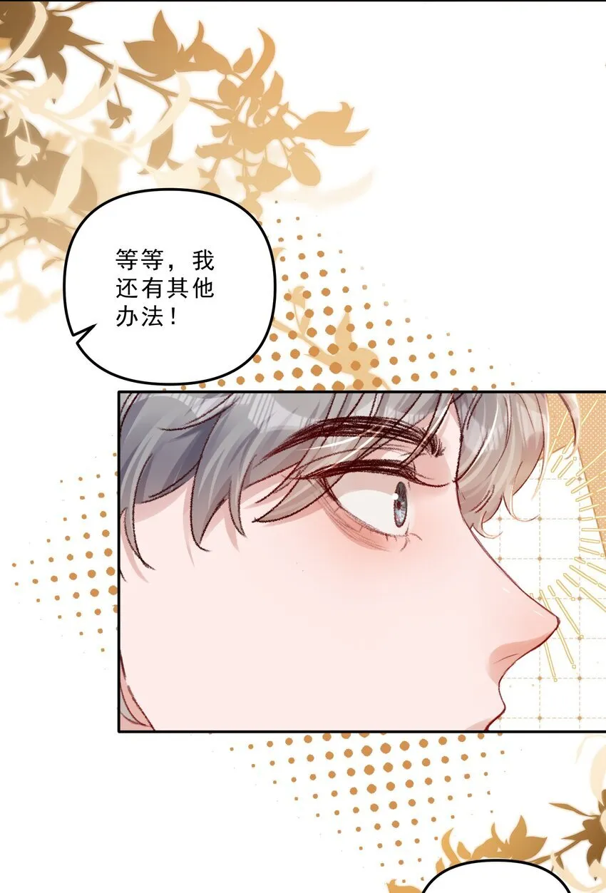 067 生日快乐！26