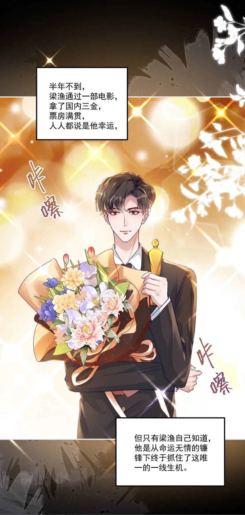 047 一线生机！32