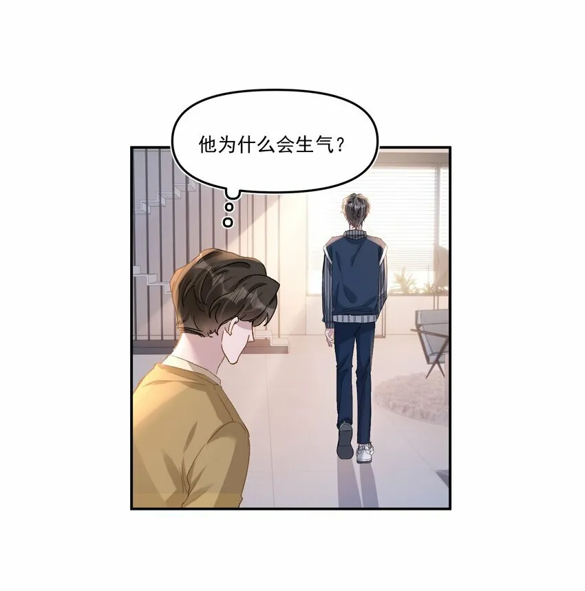 035 梁渔的小心思！21