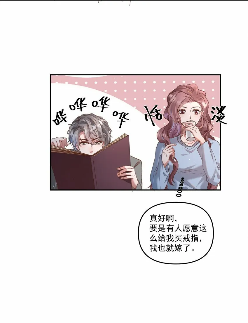 026 我也想宠着他！14