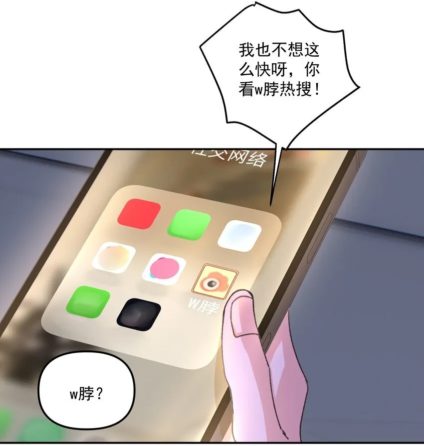 063 我那是在夸你！31