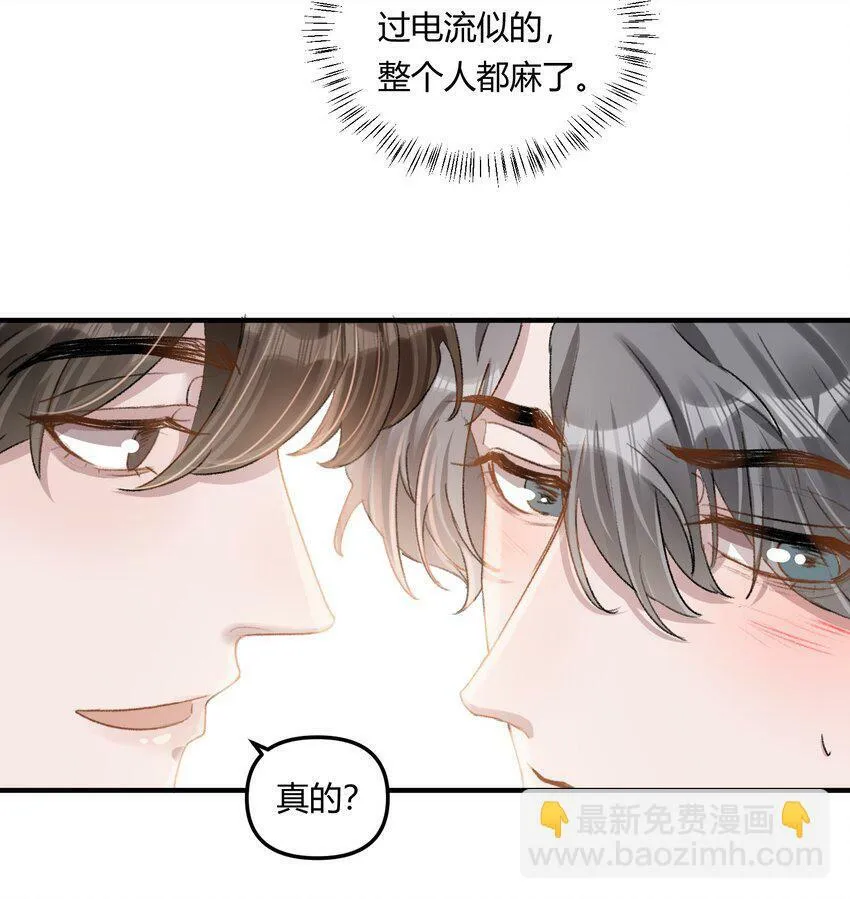 023 惊蛰，我喜欢你！26