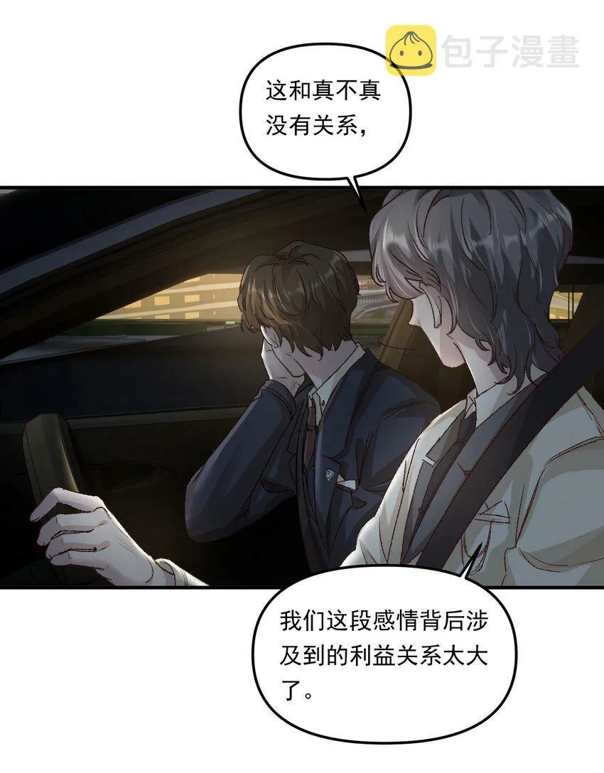 012 梁老师，我很专一的！24