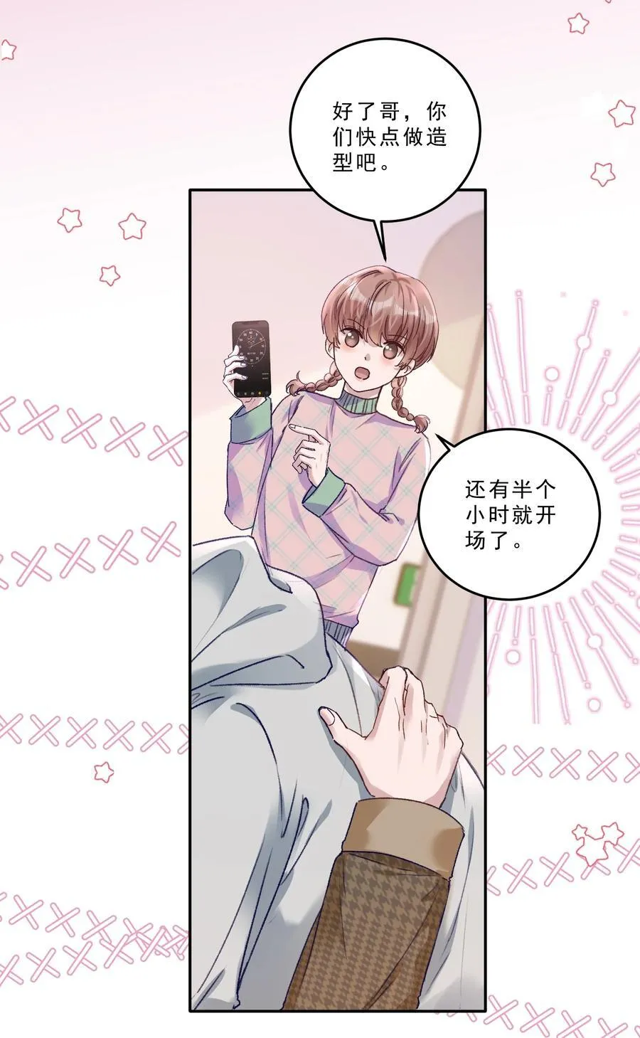 072 晚上让你抱个够！21