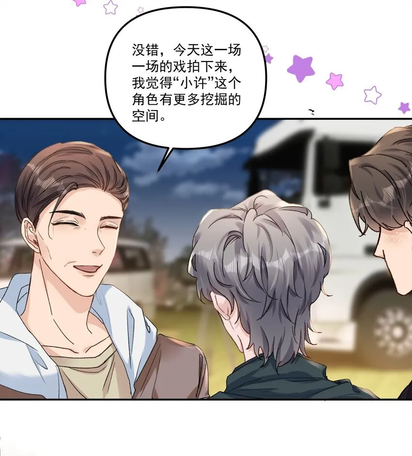 060 想吃你行吗？25