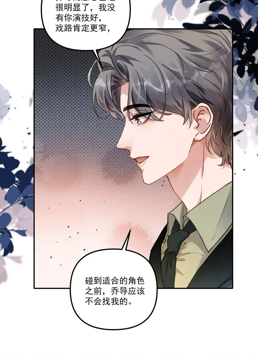 052 你今天真好看！33