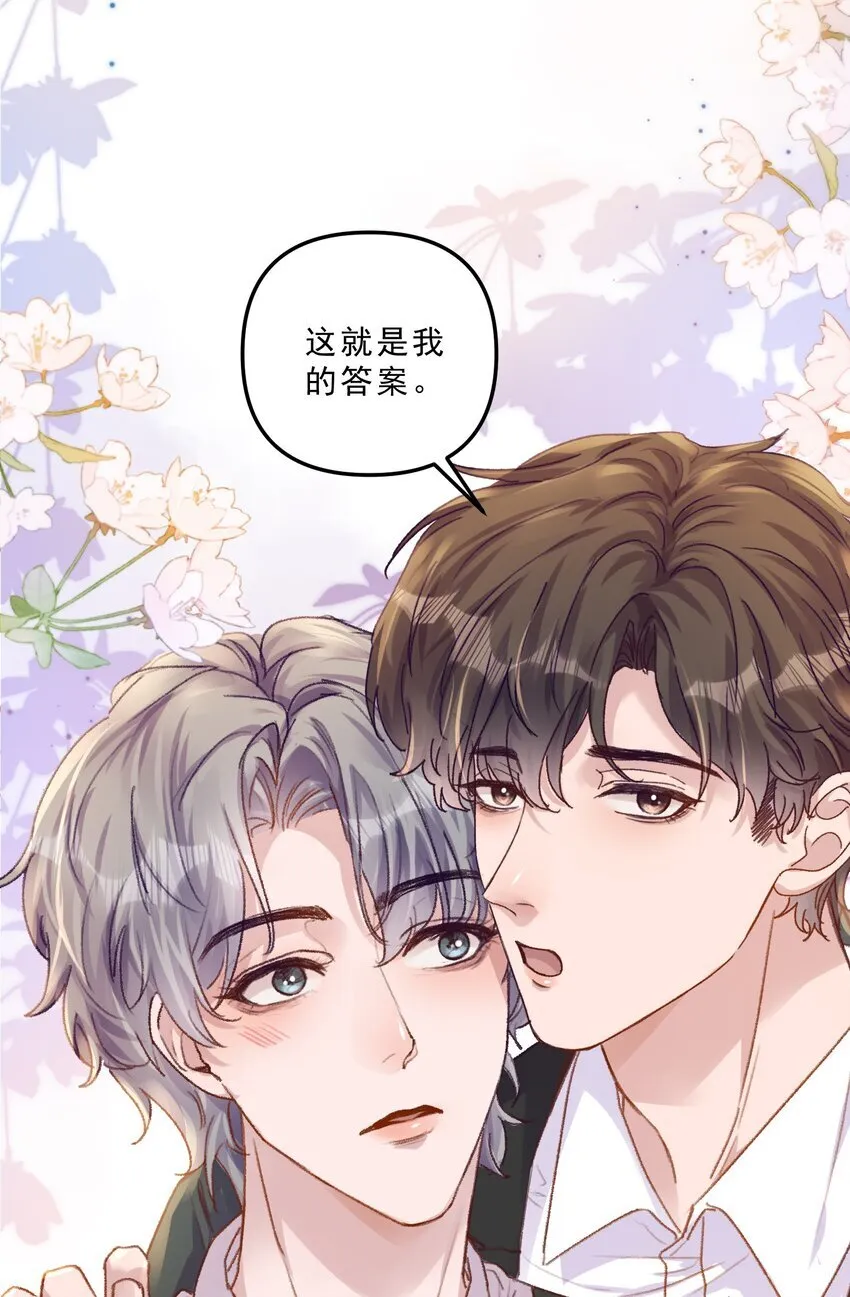 甜蜜番外 我和他好着呢！！30