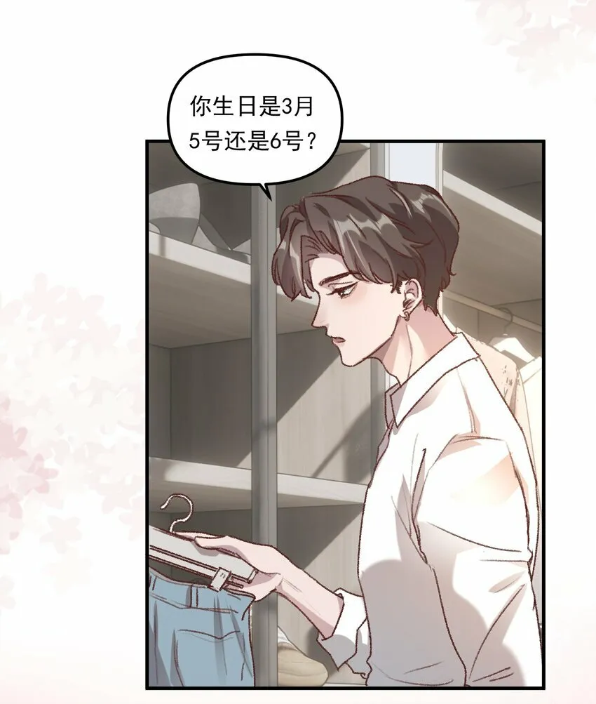 005 如渔得水，渔水之欢32