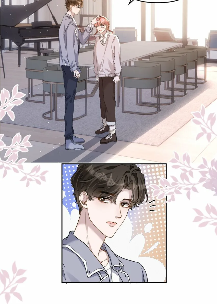 027 你不能嫌我烦！18