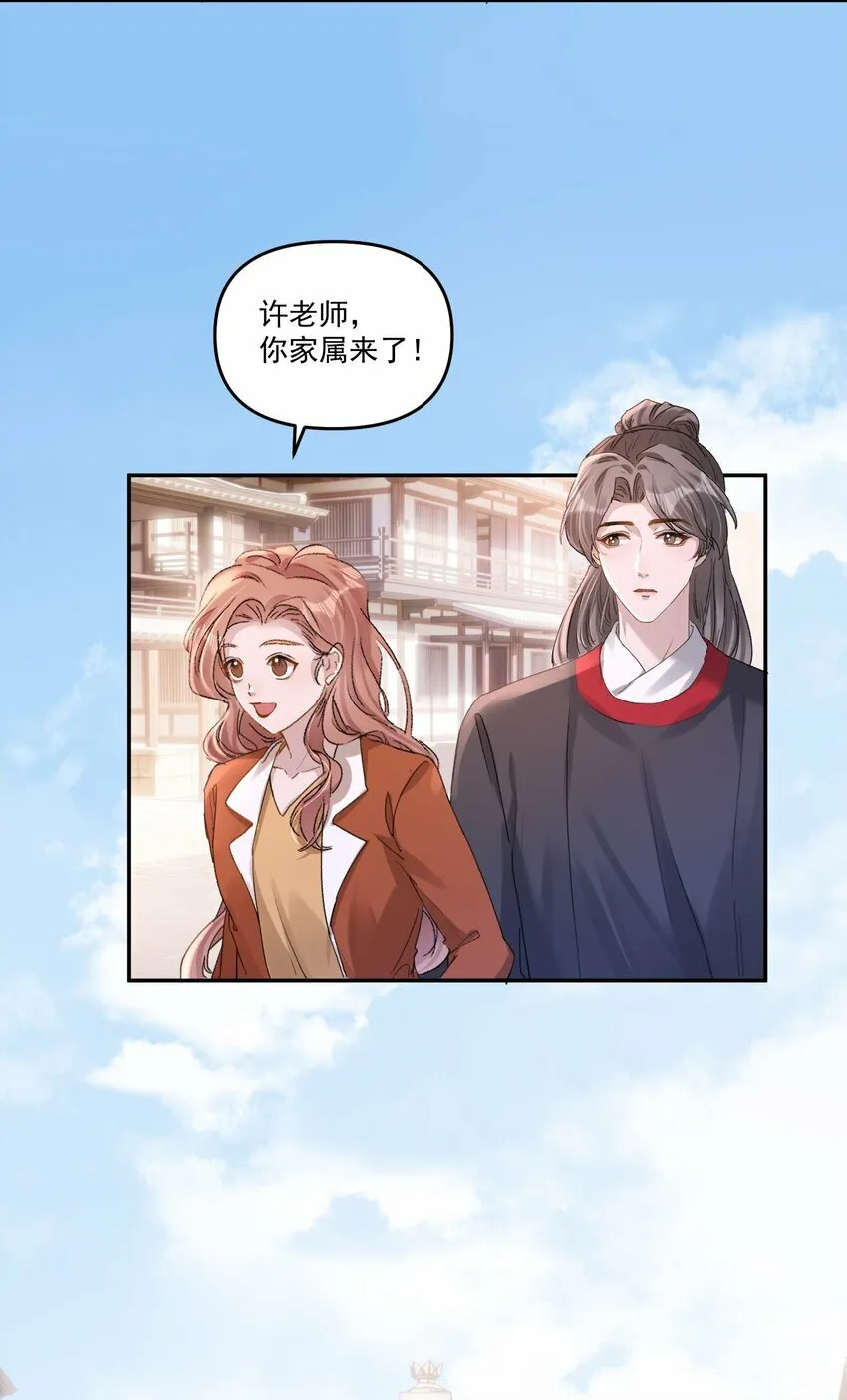 027 你不能嫌我烦！4