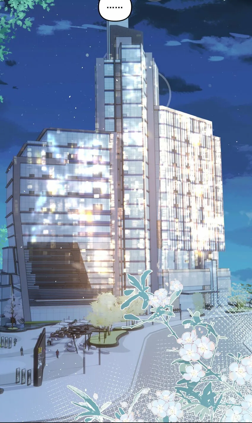 034 你不要抖啊！20