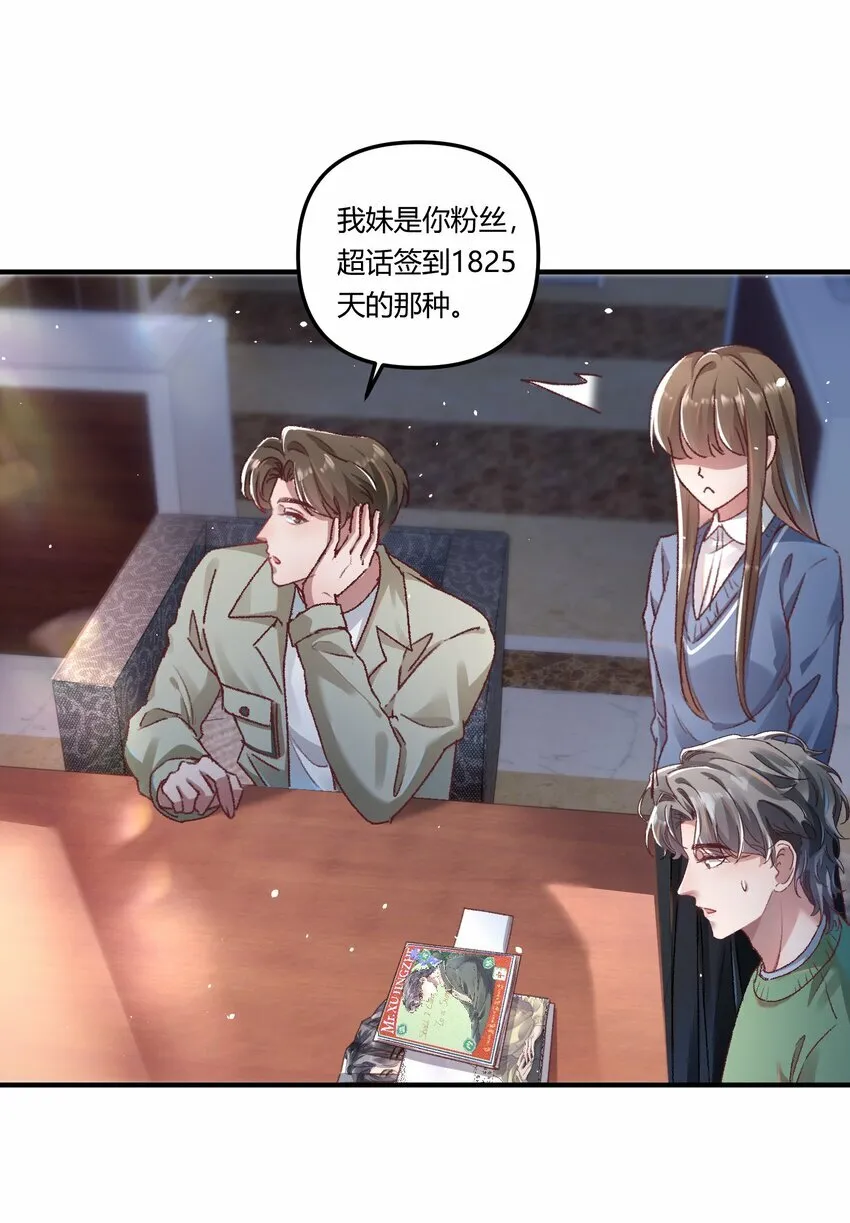 016 你们会结婚的，我有信心！5