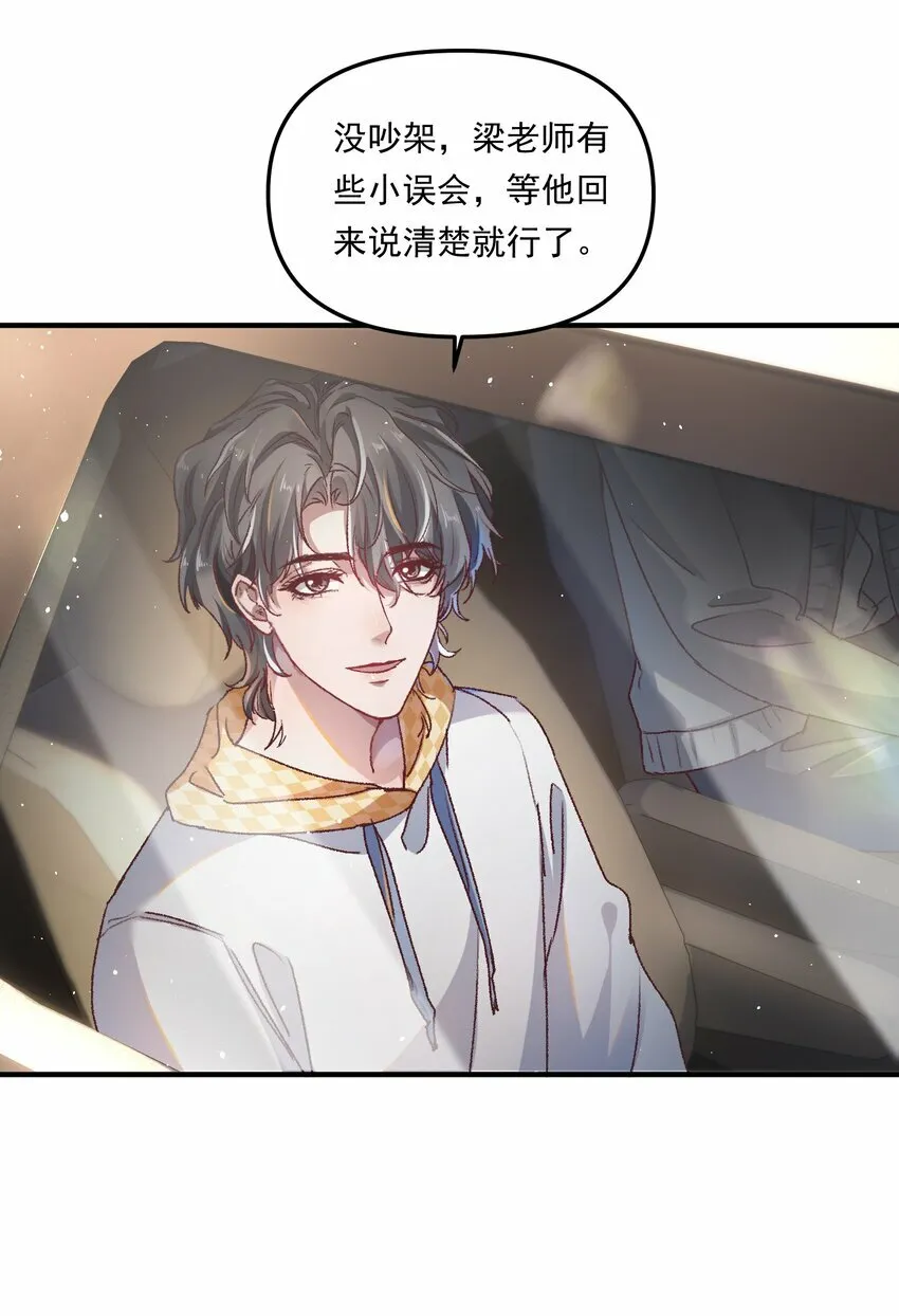 009 他确实很迷人！12