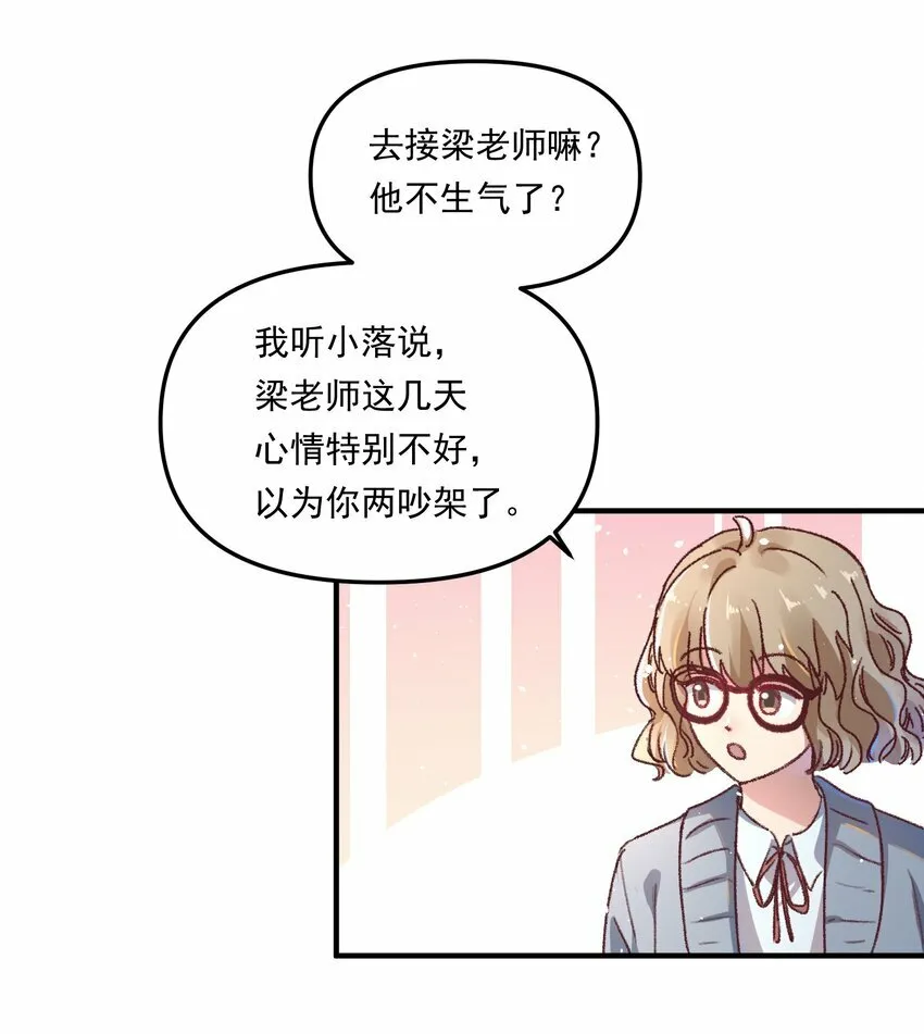 009 他确实很迷人！11