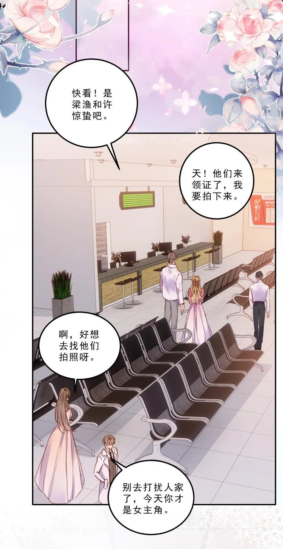 078 重要的事！27