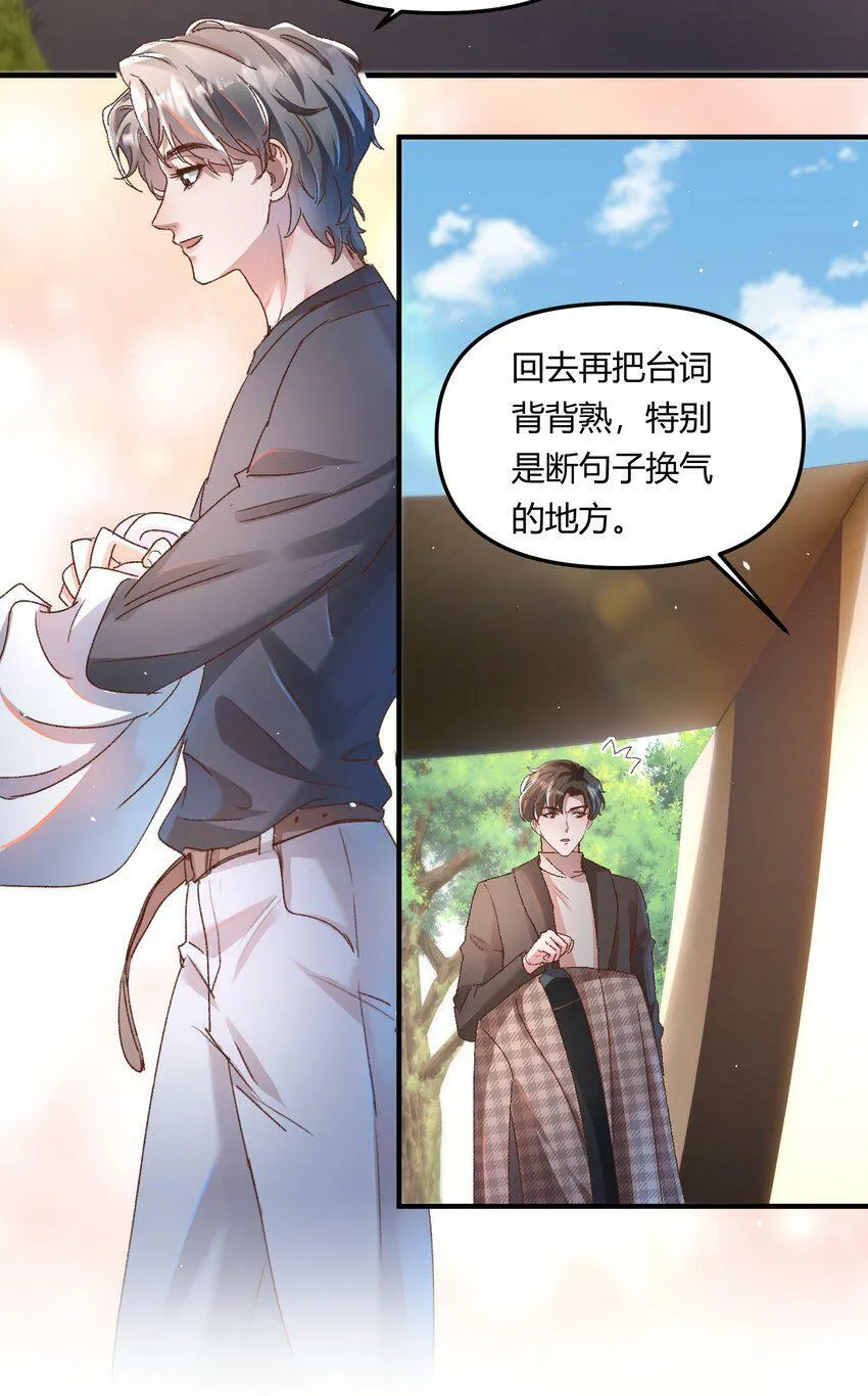 022 他的……怎么这么夸张！8