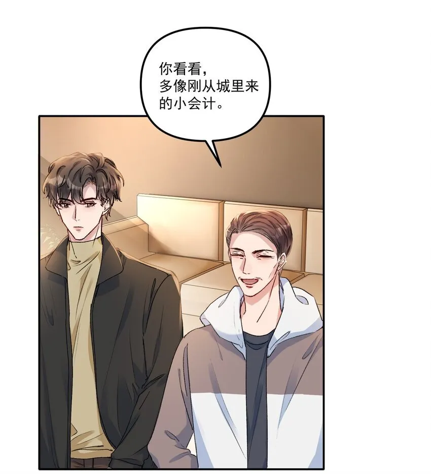058 怎么奖励你呢？32