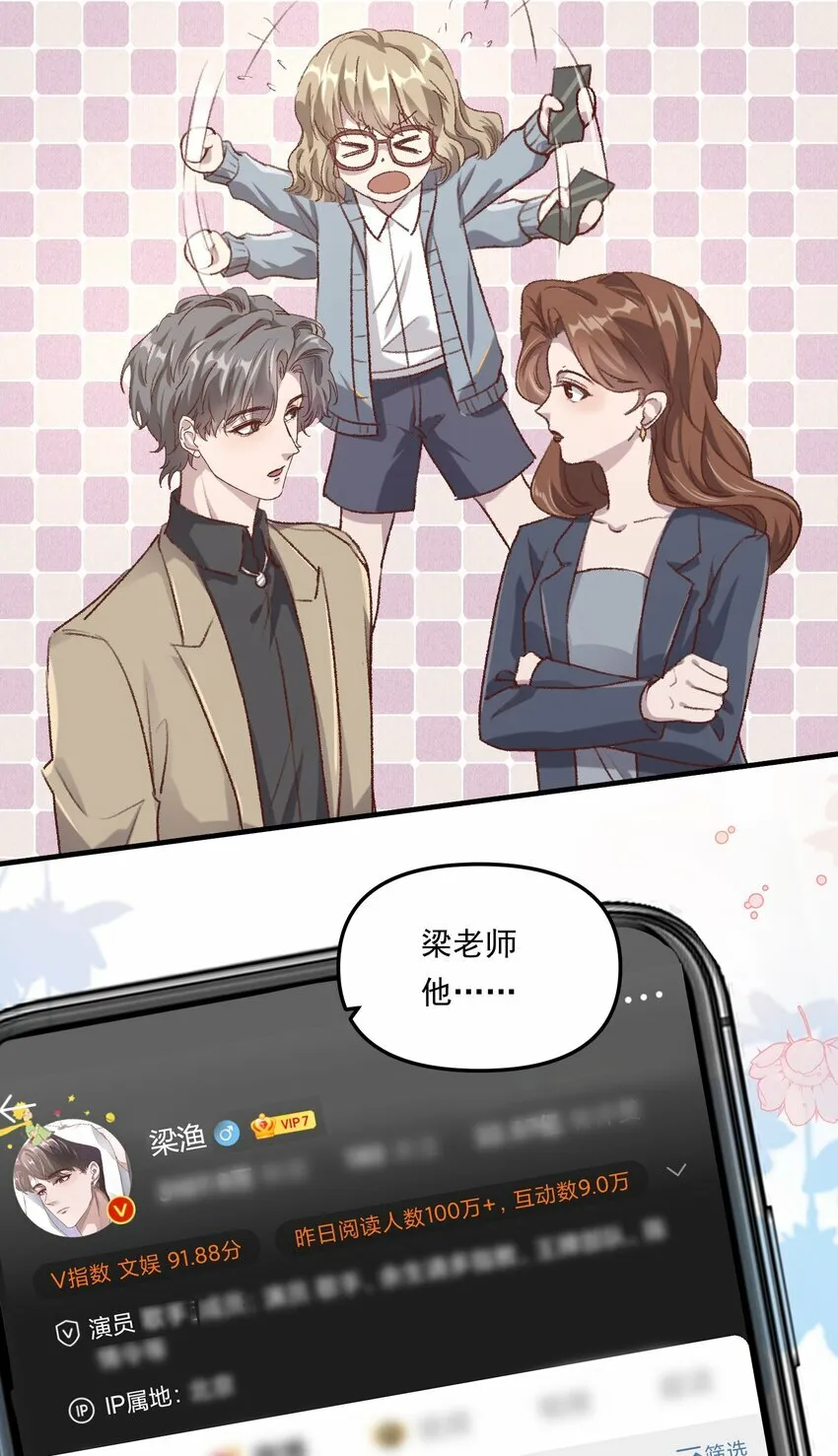 005 如渔得水，渔水之欢5