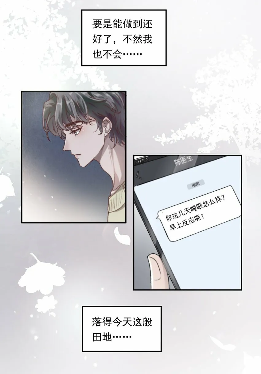 001 你的“恋人”有了！16