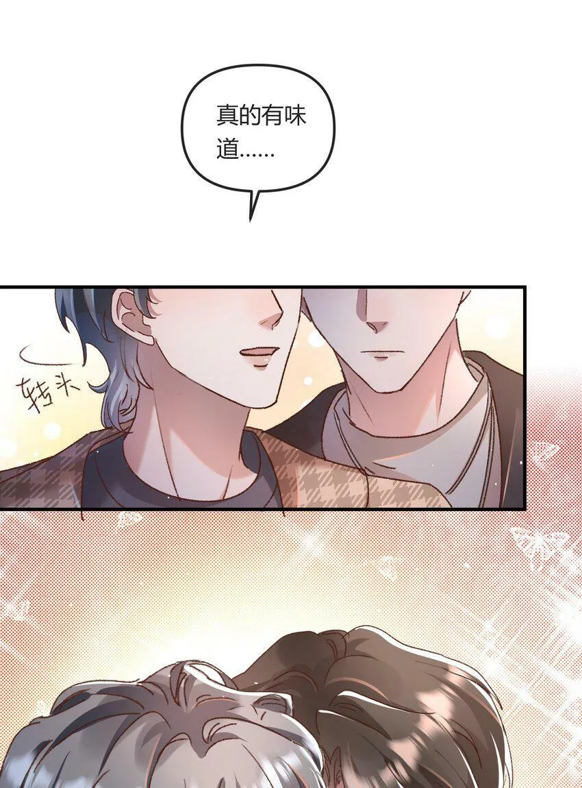 022 他的……怎么这么夸张！14
