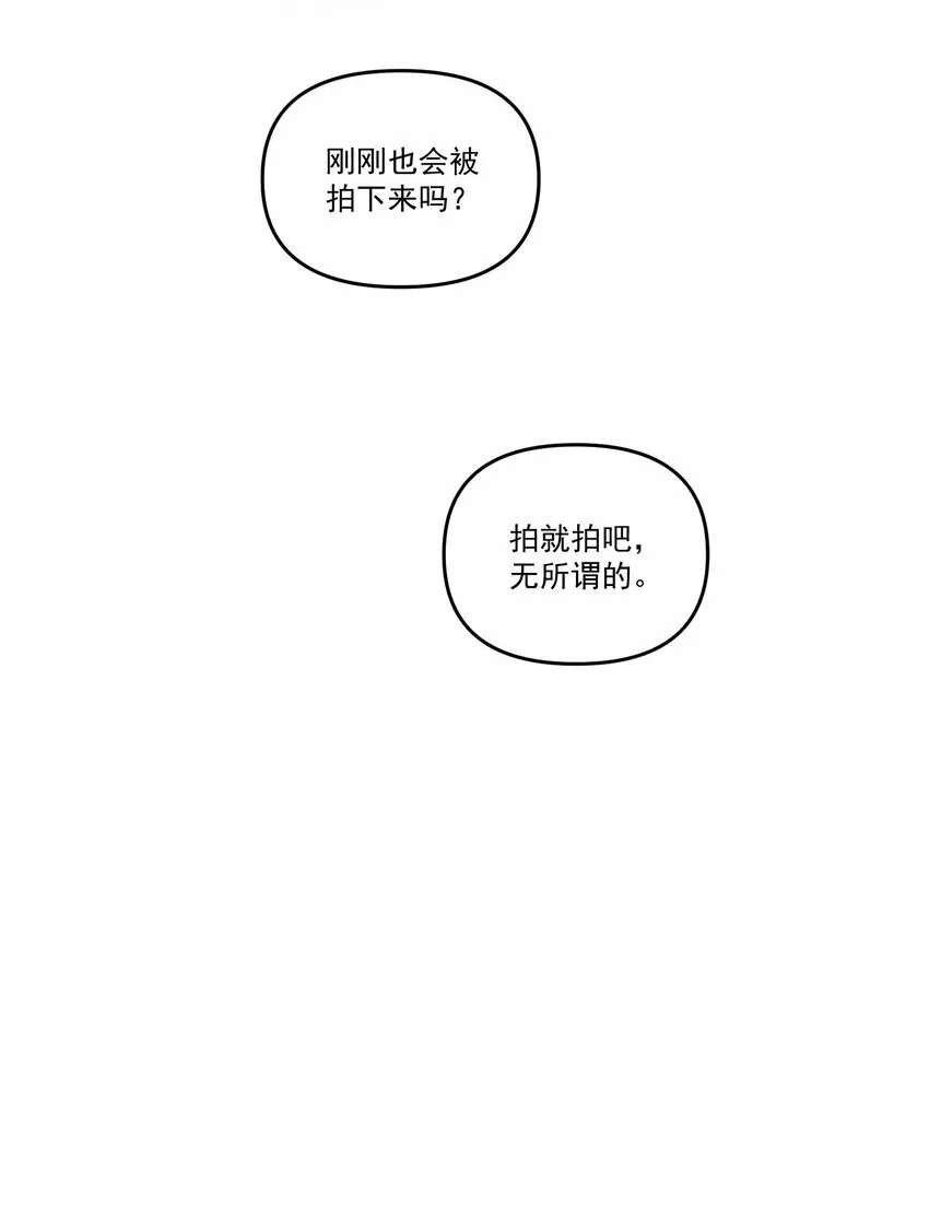 028 你怎么不说老婆！34