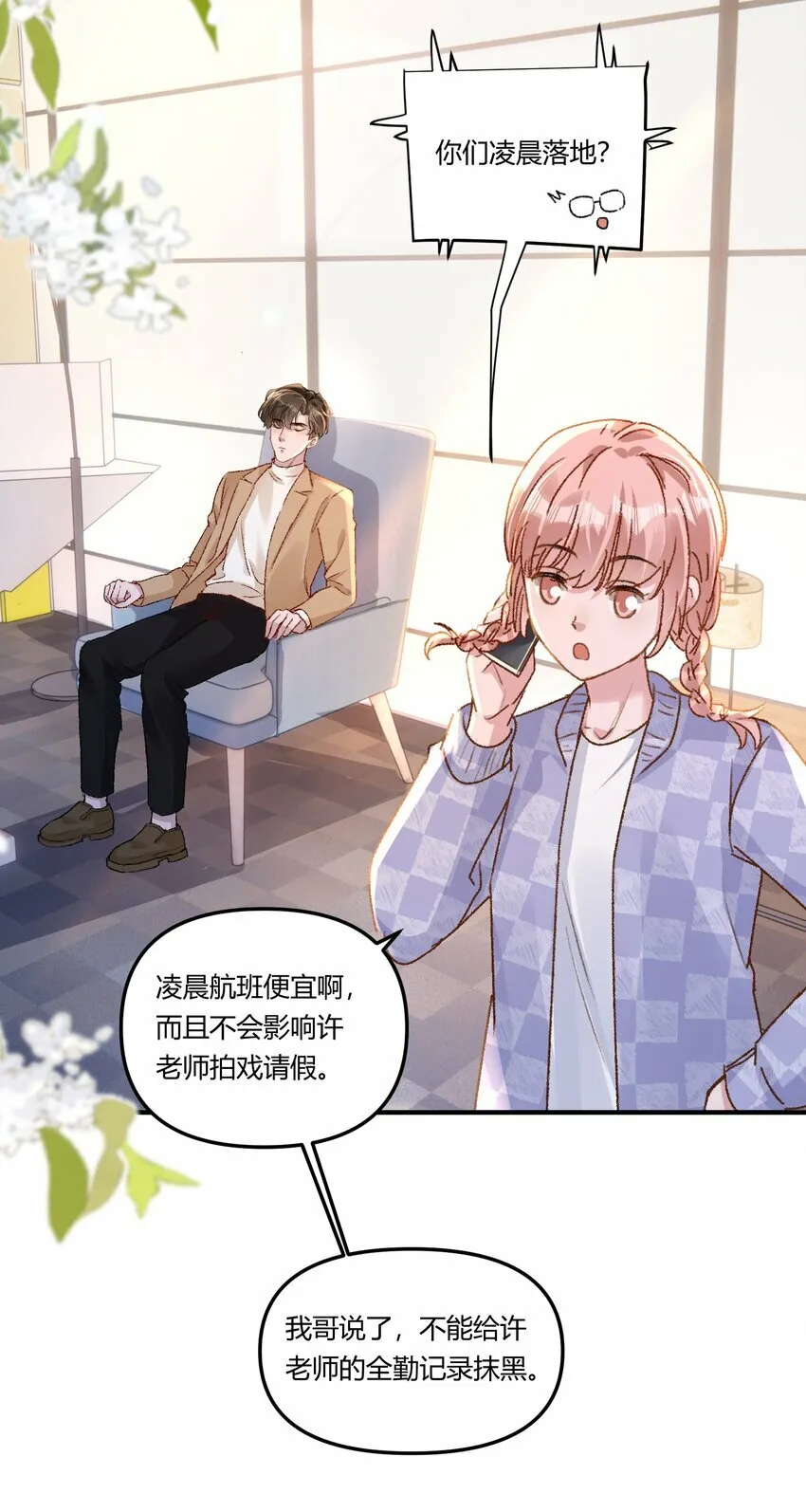 020 买个岛把他关起来？4