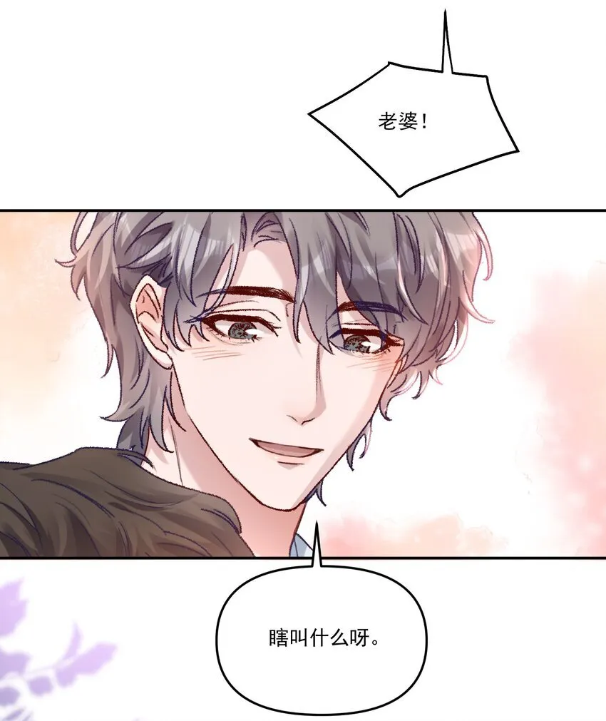 043 宝贝！心肝！老婆！15