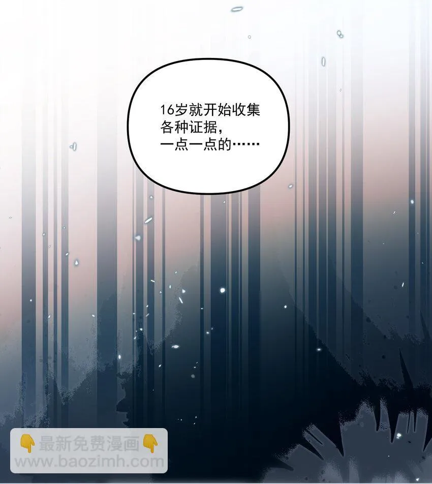 047 一线生机！13