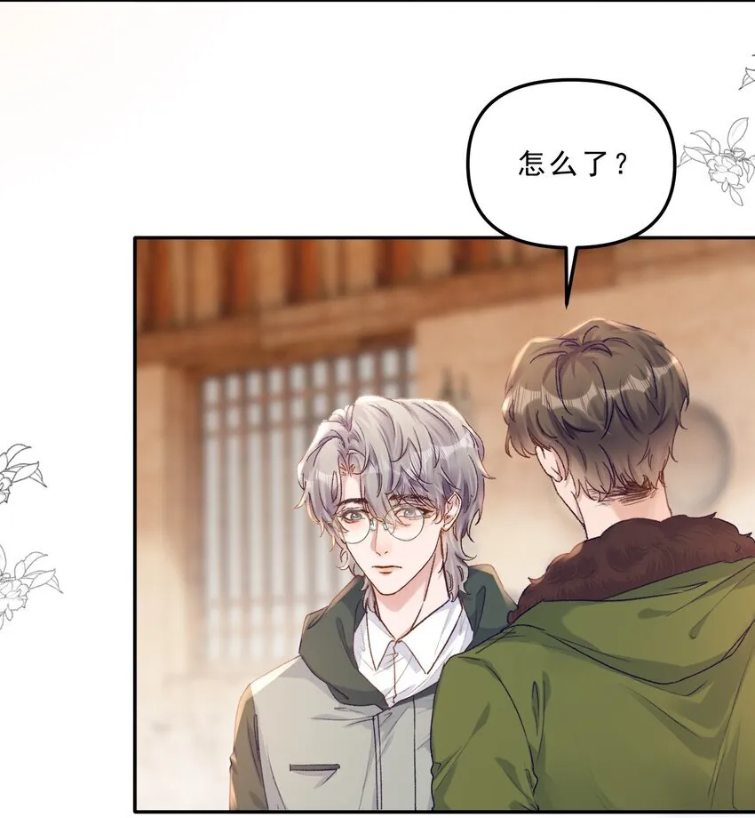 066 他这嘴你受得了？！31
